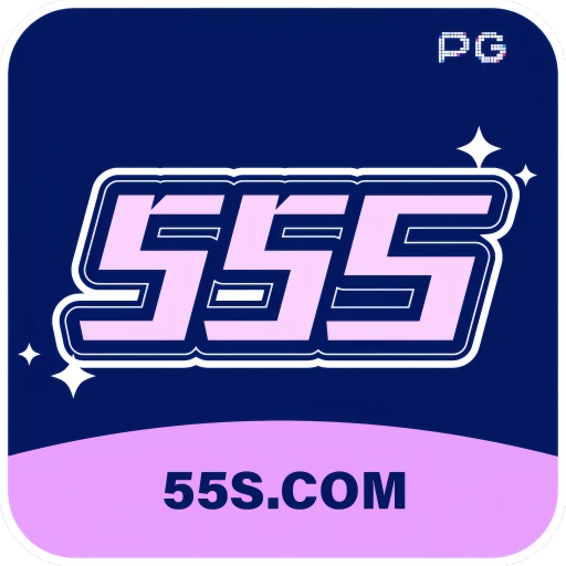 55s logo